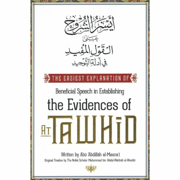 Beneficial speech in establishing the Evidences of atTawhid - explanation by Abu 'Abdillah al-Masna'i حفظه الله