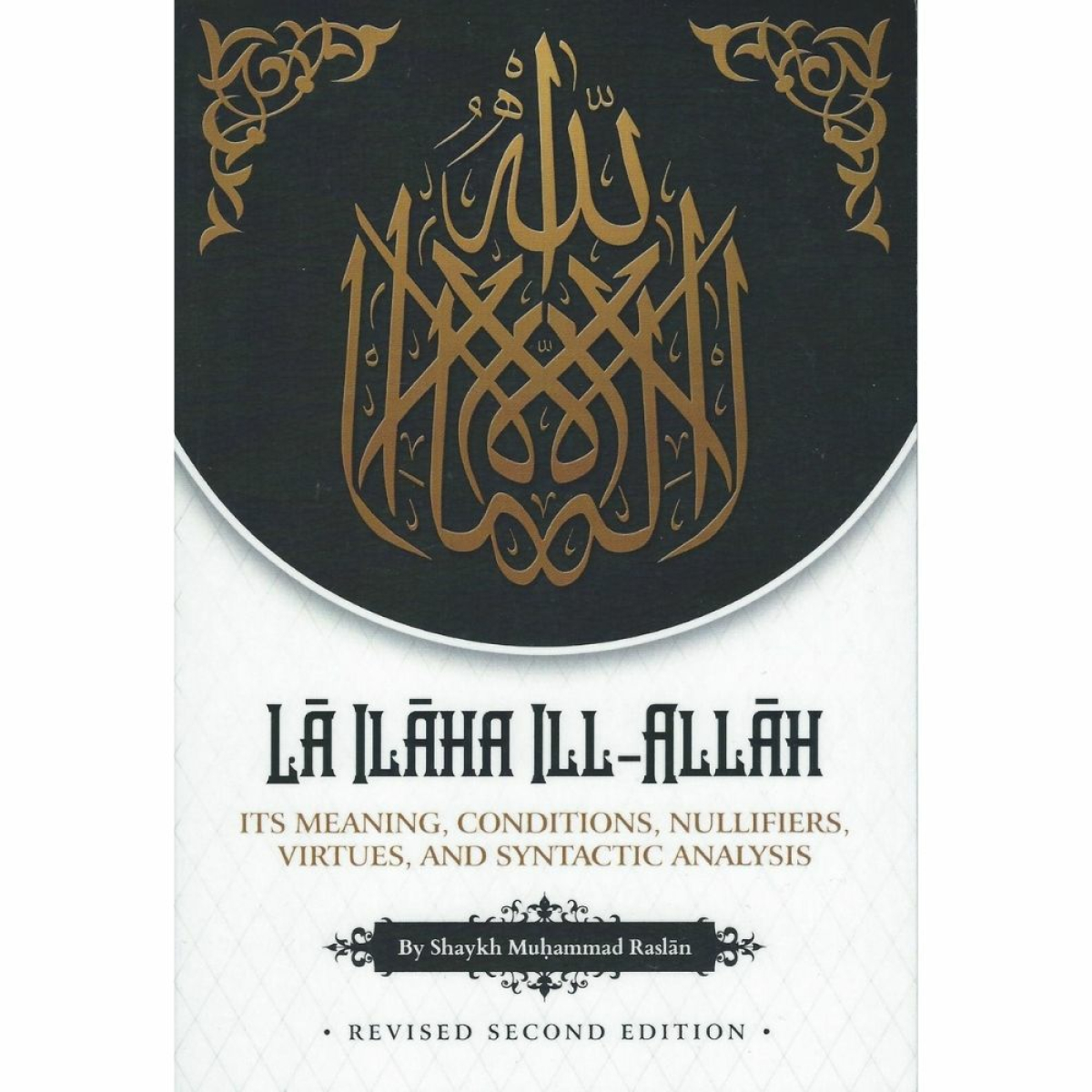 fixed La ilaha ill Allah - it's meaning, conditions, nullifiers, virtues, and syntactic analysis by Shaykh Muhammad Raslan حفظه الله تعالى - front