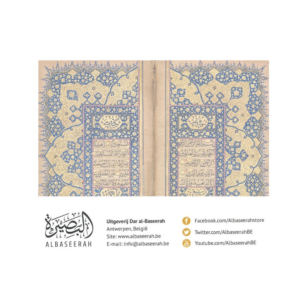 Albaseerah uitgeverij logo - online islamic bookstore islam boekwinkel webstore boeken studiemateriaal