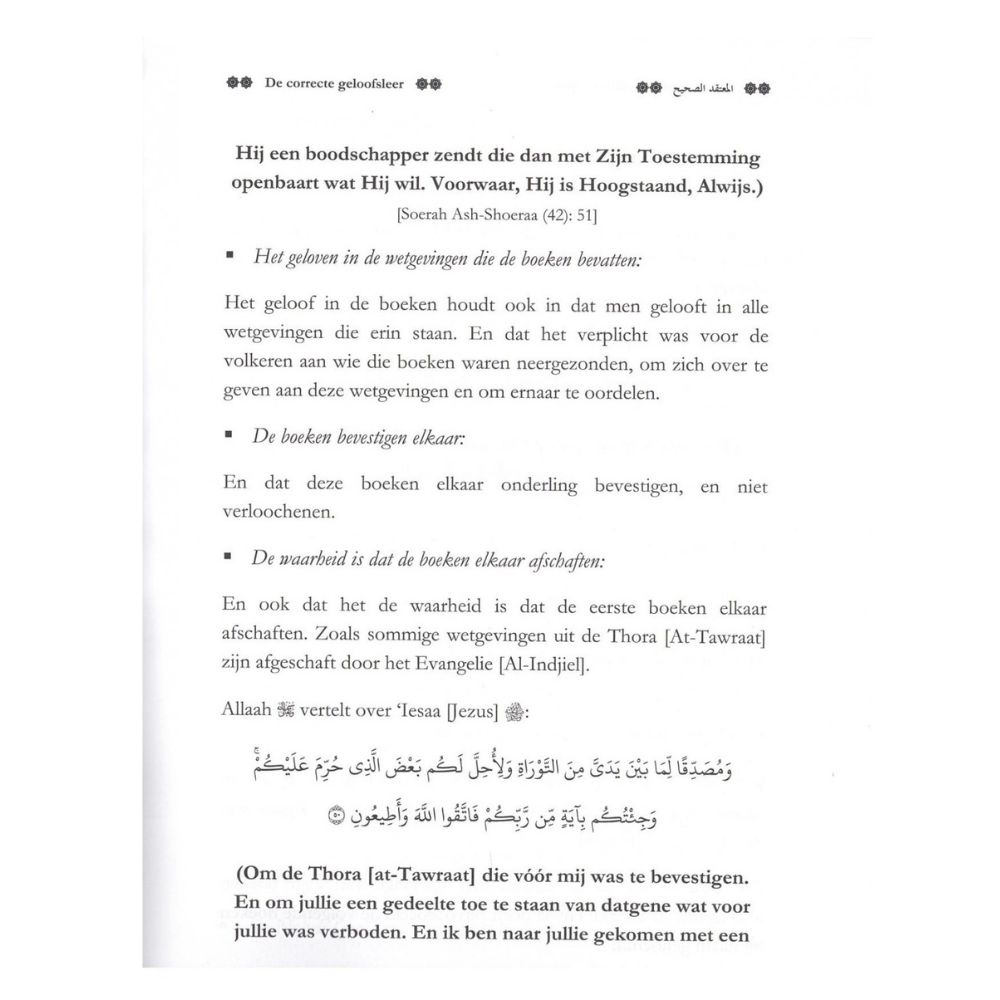 De correcte geloofsleer Sheikh dr. 'Abdus-Salaam ibn Bardjas - online islamic bookstore Soennah Boeken(3)
