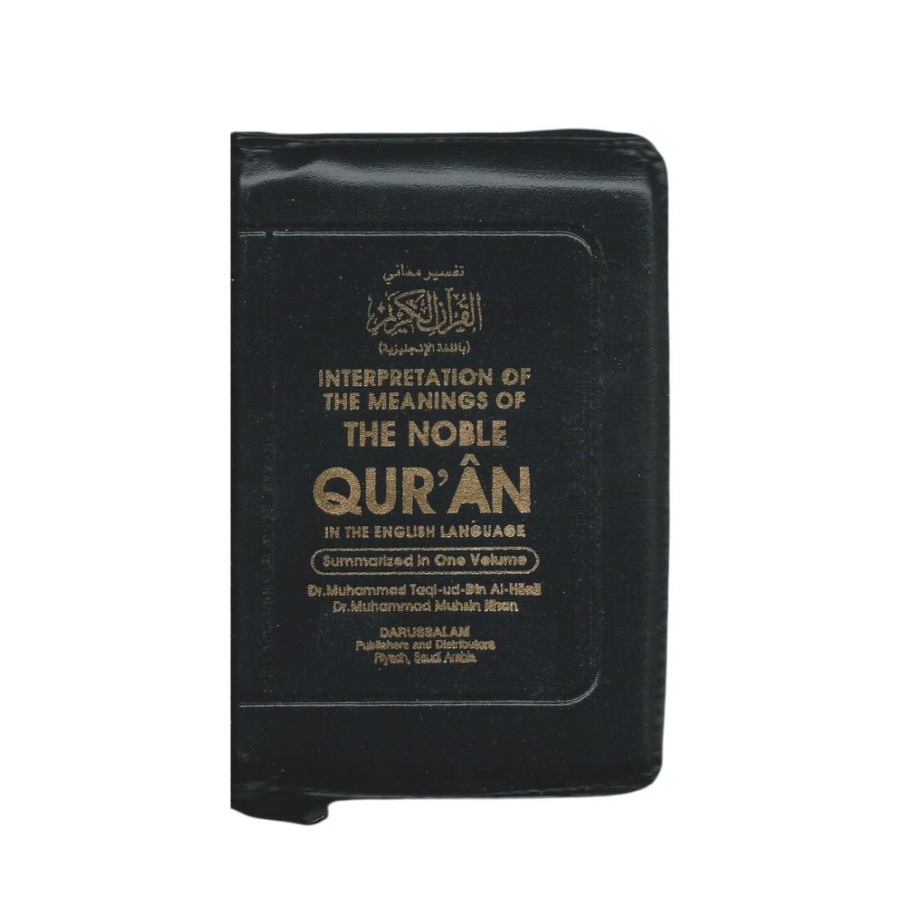 Interpretation of the meanings of the Noble Qur'an - pocketsize fabric cover with zipper - Uitgeverij Darussalam