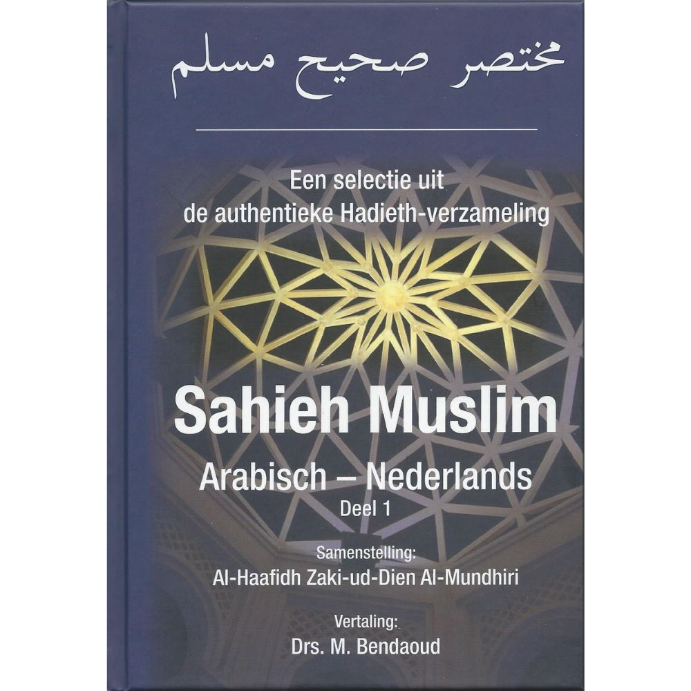 Een selectie uit de authentieke Hadieth-verzameling Sahieh Muslim Arabisch-Nederlands - Uitgeverij Ahl-ul-Hadieth Publicaties - front