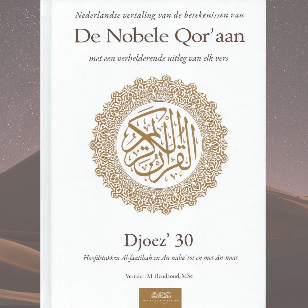 Nederlandse vertaling en uitleg van de Nobele Qor'aan - Djoez' 30