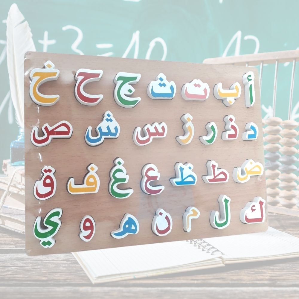 Puzzel & Spel - "Het Arabische alfabet in juiste volgorde"