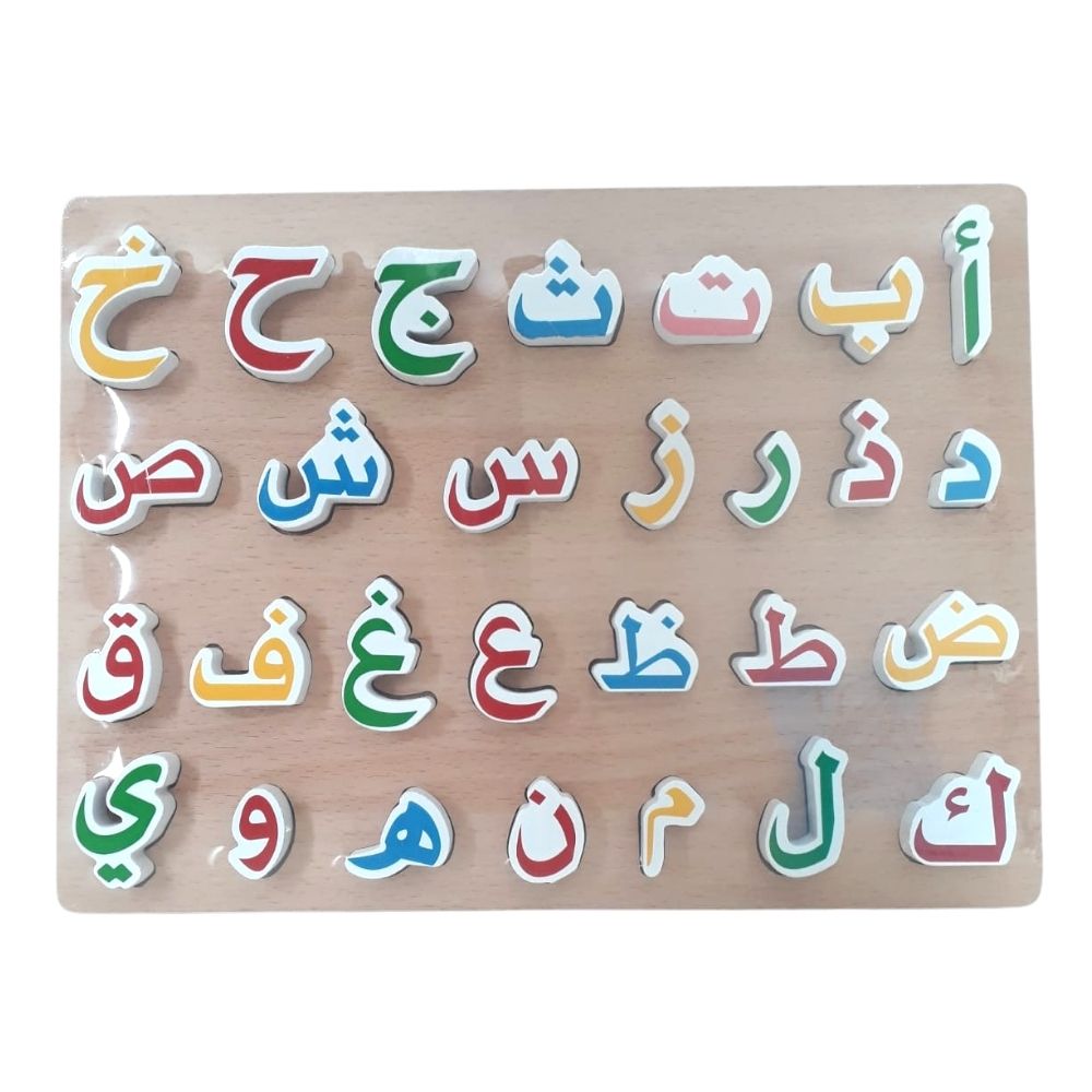 Puzzel & Spel - "Het Arabische alfabet in juiste volgorde"