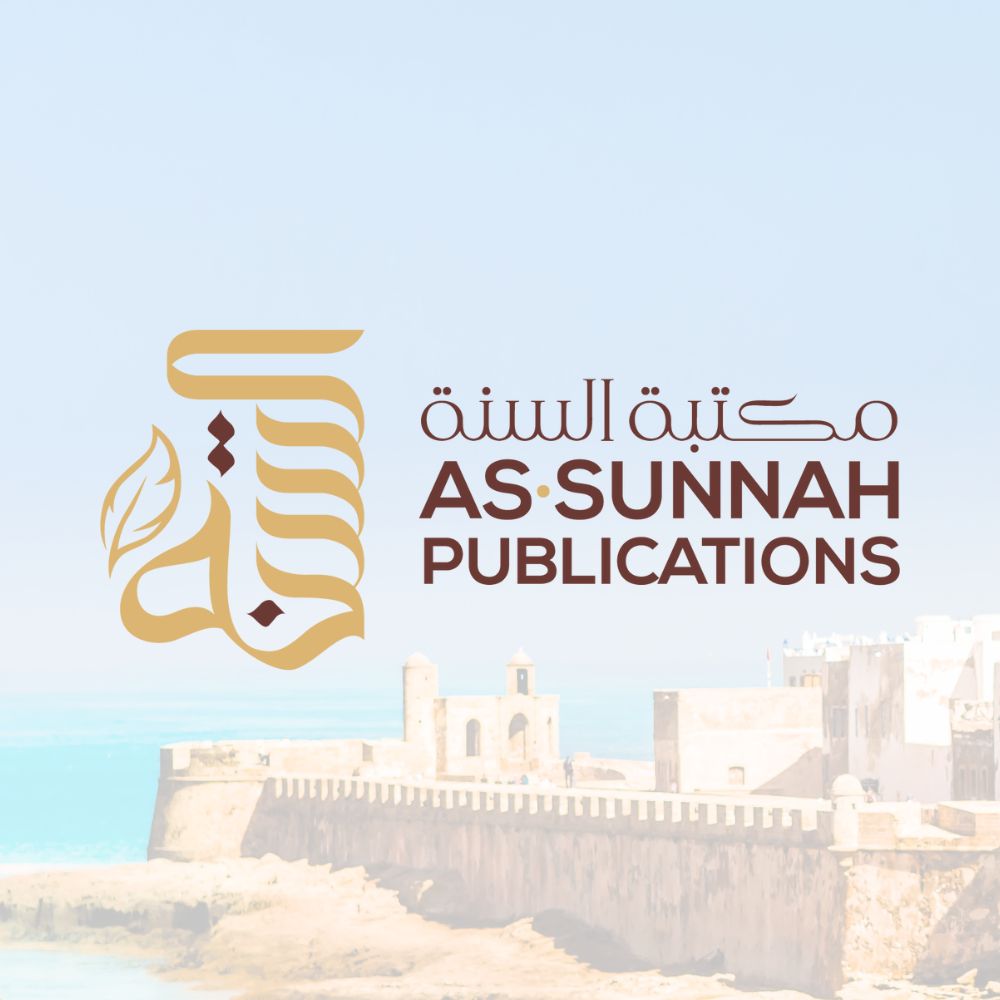 logo as sunnah publications - online islamic bookstore islam boekwinkel webstore boeken studiemateriaal