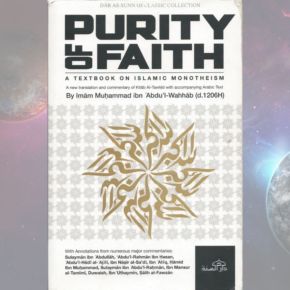 fixed Purity of faith - a textbook on Islamic monotheism - first edition 2015