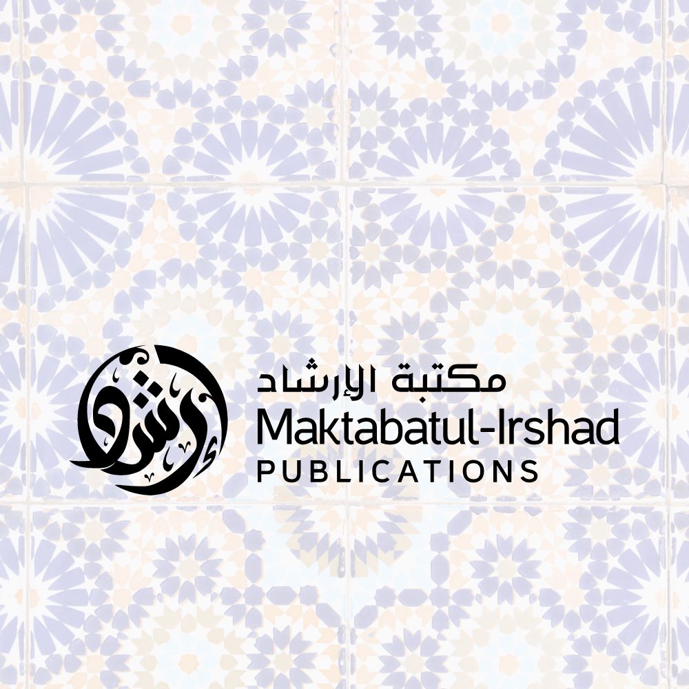 maktabul-irshad publications logo - soennahboeken online islamitische boekwinkel