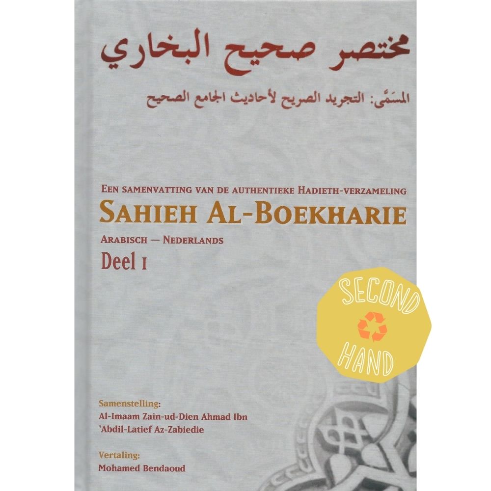 Een samenvatting van de authentieke Hadieth-verzameling Sahieh al-Boekharie Arabisch-Nederlands Deel 1 - Uitgeverij Ahl-ul-Hadieth Publicaties