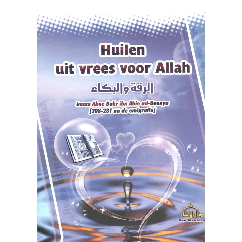 Huilen uit vrees voor Allaah - Imaam Aboe Bakr Ibn Abi Ad-Doenya - soennahboeken.nl Online Islamic bookstore