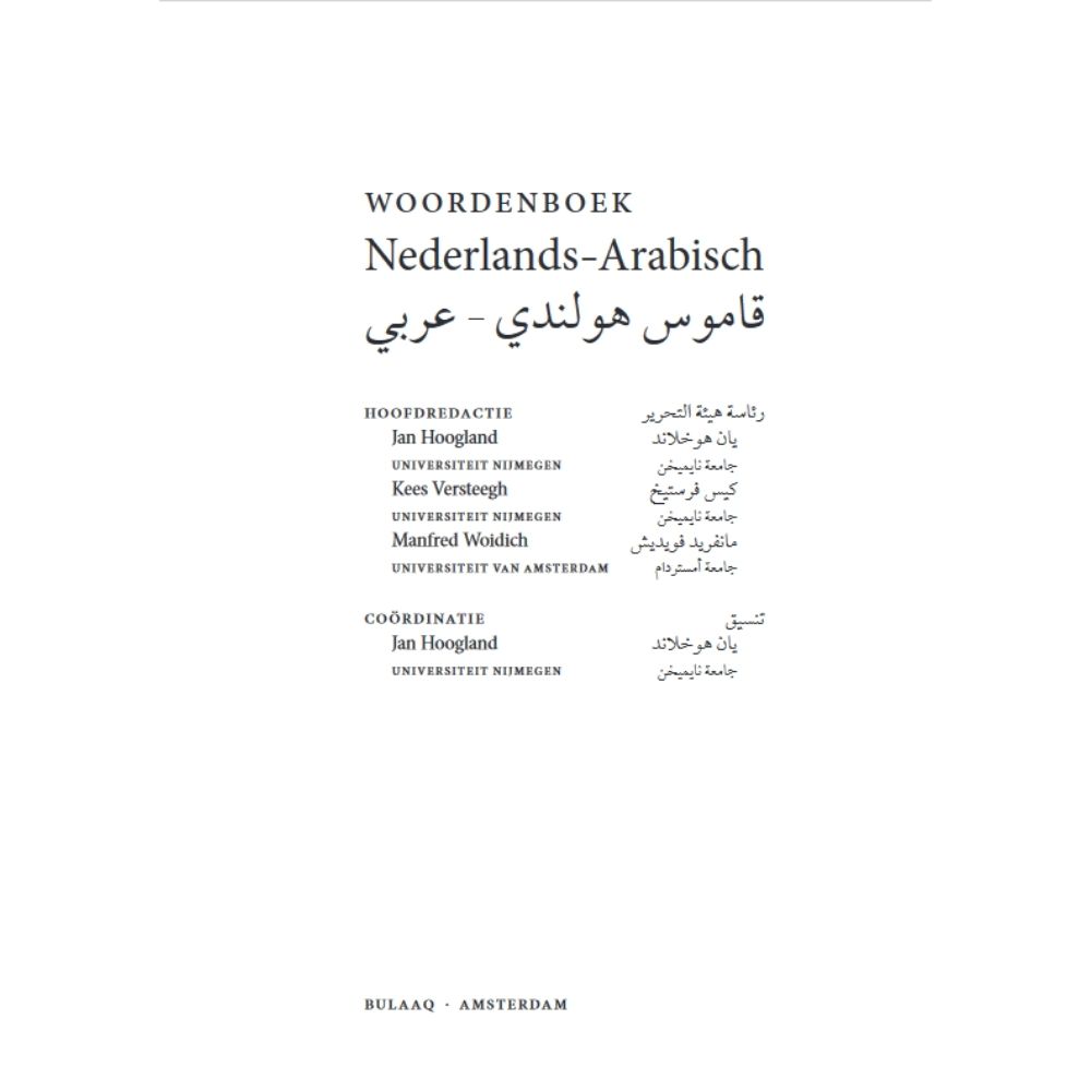 woordenboeken set arabisch-nederlands nederlands-arabisch uitgeverij bulaaq tweede druk 2009 inhoud
