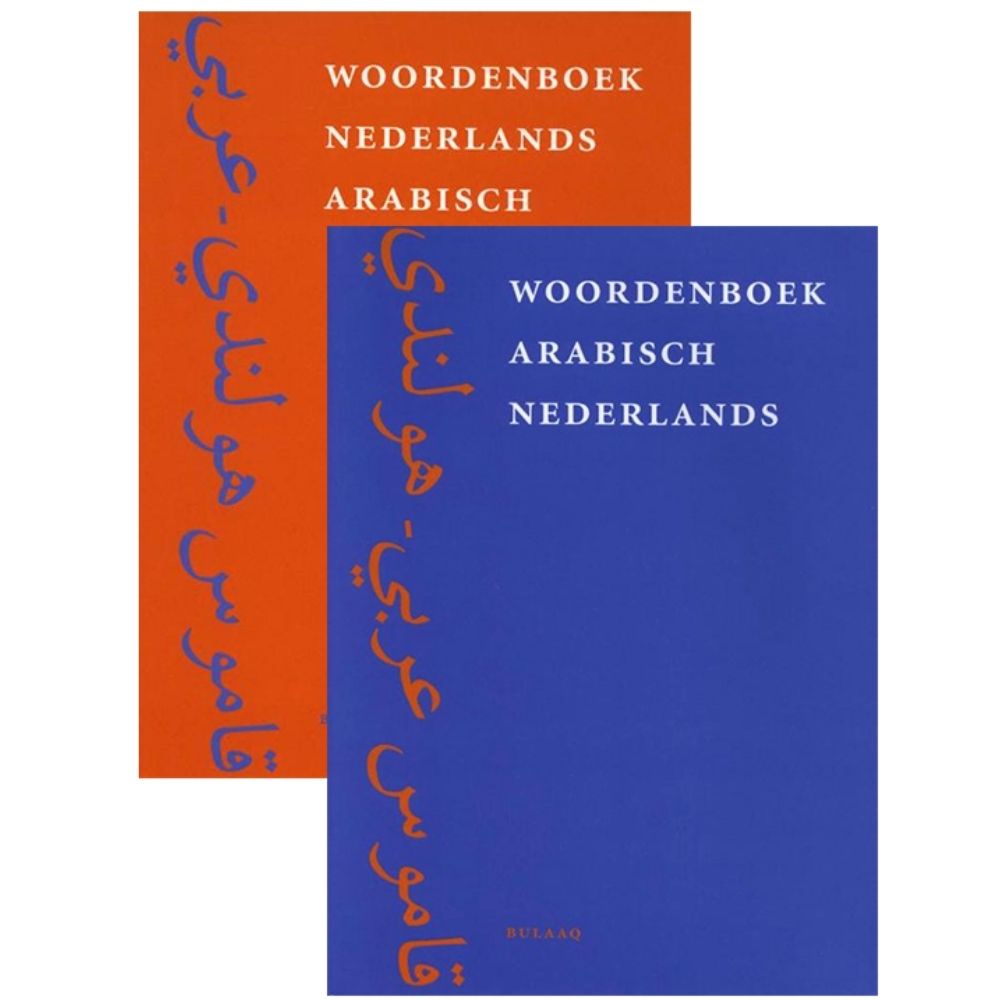 woordenboeken set arabisch-nederlands nederlands-arabisch uitgeverij bulaaq tweede druk 2009