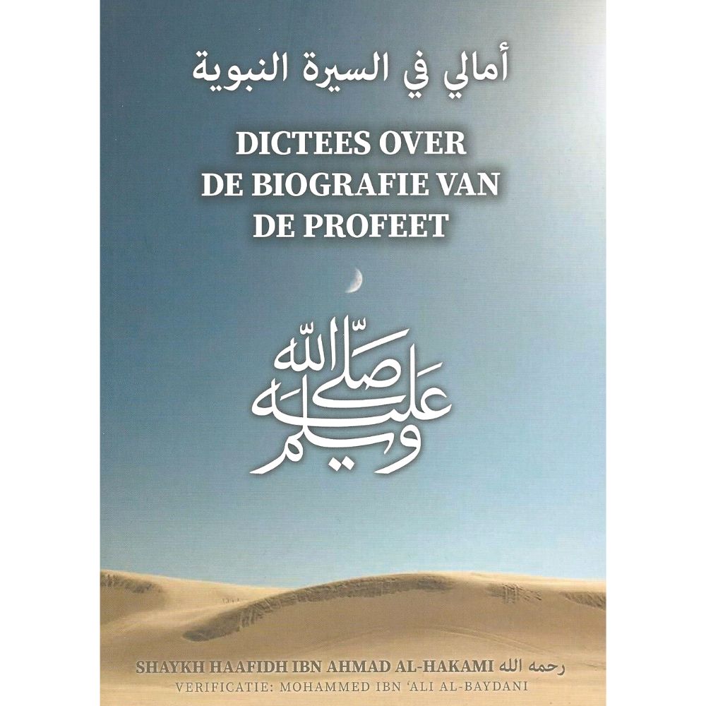 dictees over de biografie van de profeet - uitgeverij barakah 2020