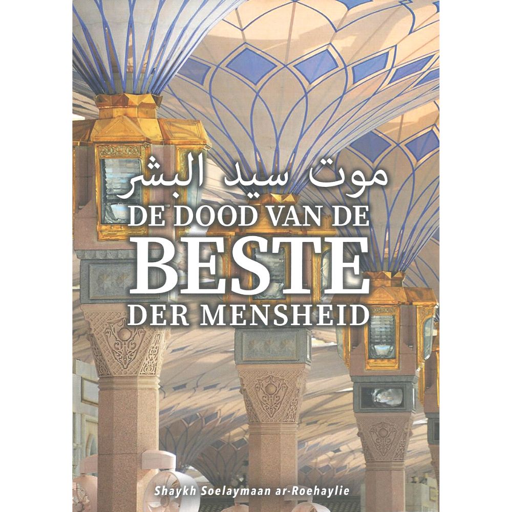 De dood van de beste der mensheid - Shaykh Soelaymaan ar-Roehaylie - soennahboeken online islamitische boekwinkel