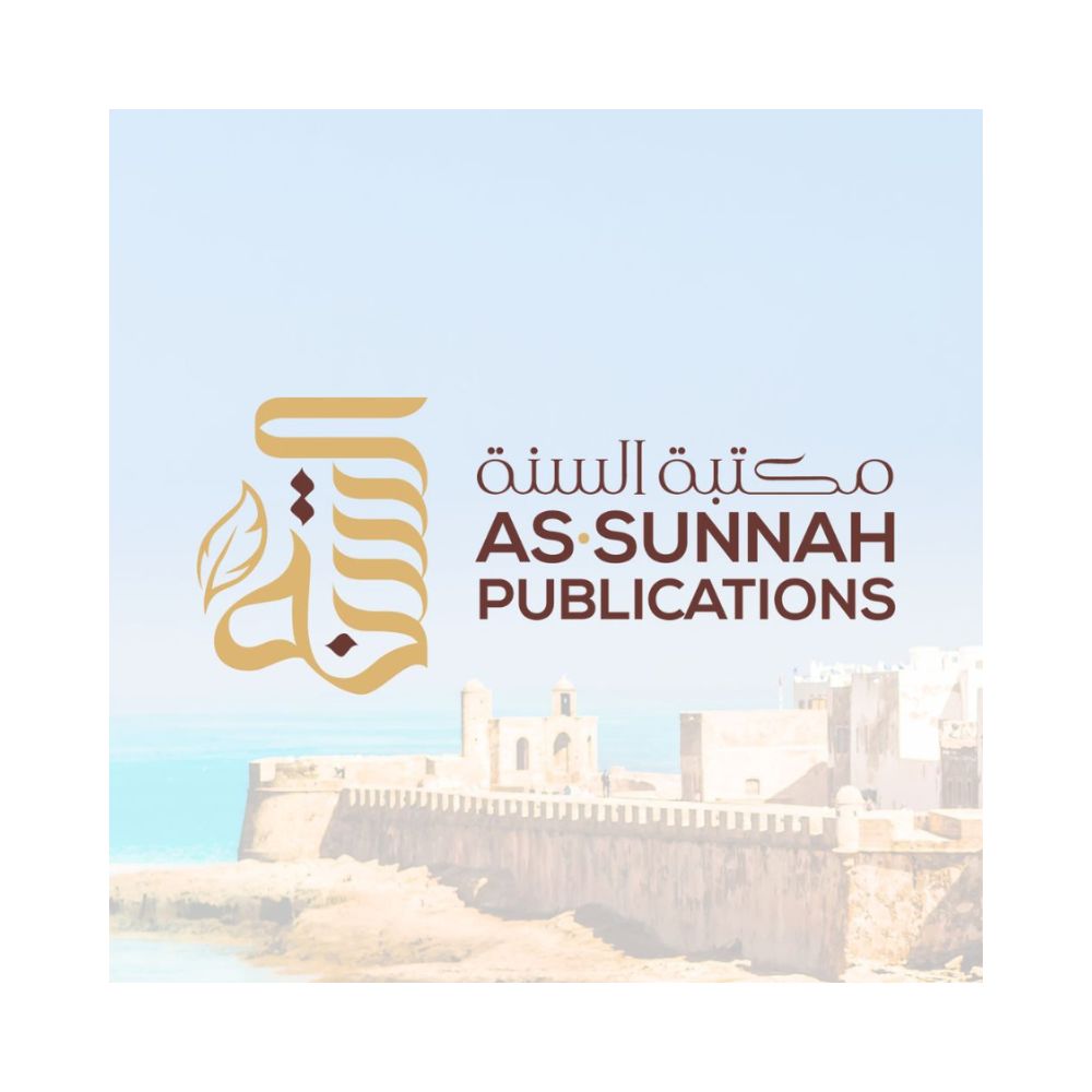 logo sunnahpubs 1444 - online islamic bookstore Soennah Boeken